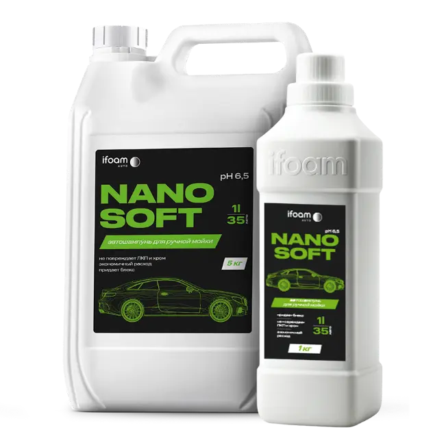 Автошампунь для ручной мойки "NANO SOFT"