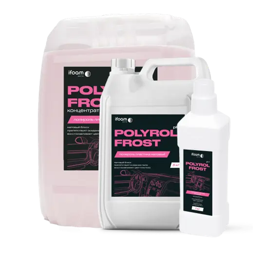 Полироль пластика матовый "POLYROL FROST", bubble gum, концентрат