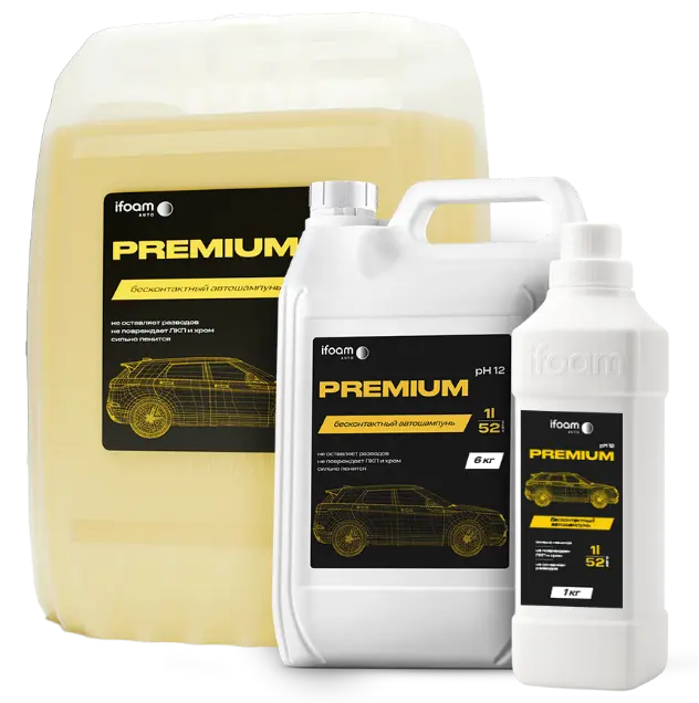 Бесконтактный автошампунь "PREMIUM"