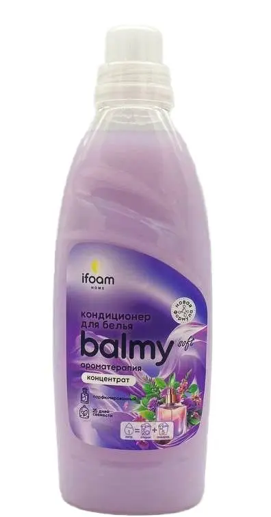 Кондиционер для белья "BALMY" SOFT ароматерапия, концентрат