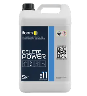 Универсальное моющее и чистящее средство «DELETE POWER»