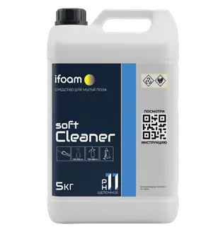 Универсальное моющее и чистящее средство «SOFT CLEANER», низкопенное